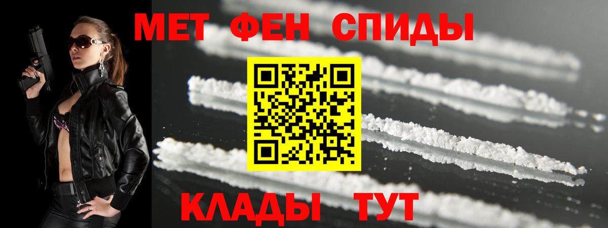 Верхняя Салда  Amphetamine Розовый  АМФ  Вход с VPN 