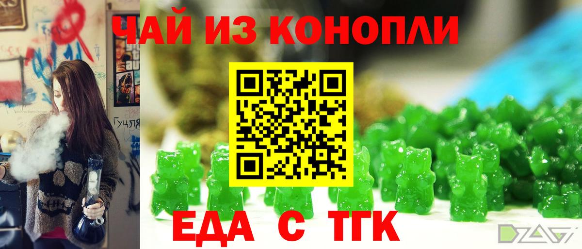 Верхняя Салда  Canna-Cookies конопля  Вход с VPN 