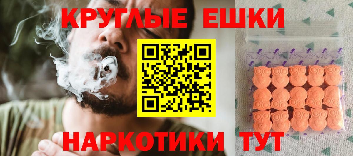 Ecstasy XTC Верхняя Салда