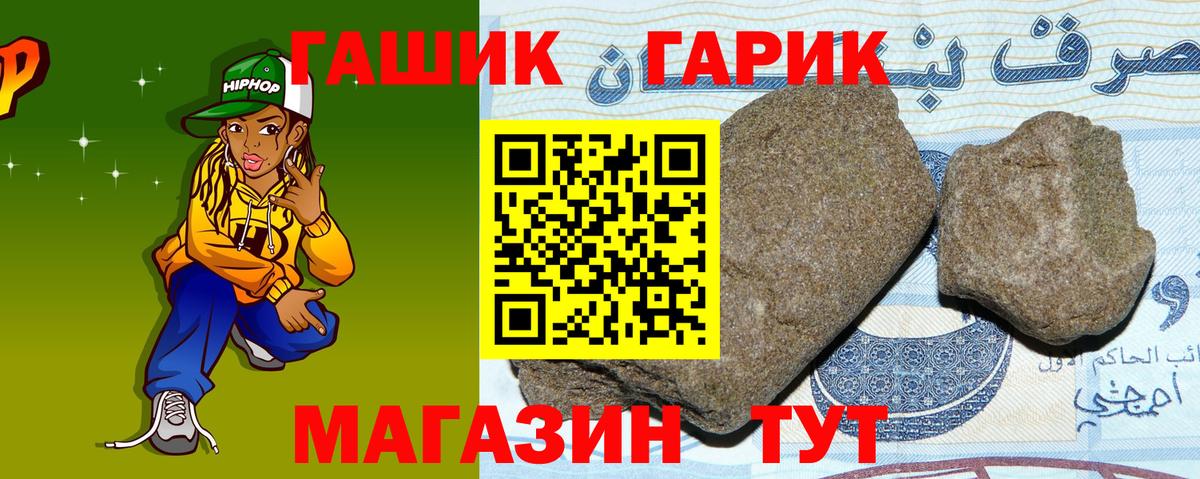 ГАШ гашик  Гашиш гашик  Верхняя Салда  ГАШИШ  Вход с VPN 