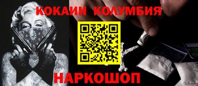 мескалин Ачхой-Мартан