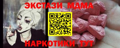 дмт Аша