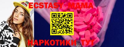 дмт Аша