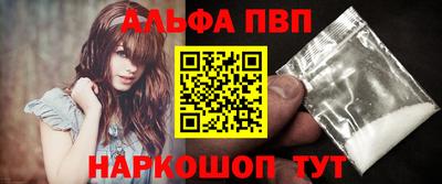 мескалин Ачхой-Мартан