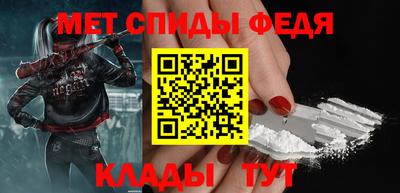 мескалин Ачхой-Мартан