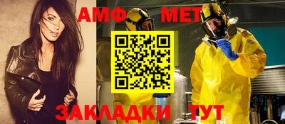 мескалин Ачхой-Мартан