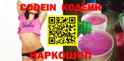 мескалин Ачхой-Мартан