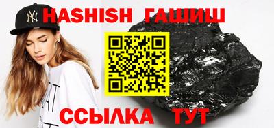 дмт Аша