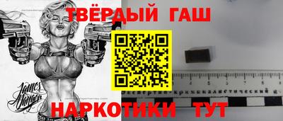 герыч Баксан