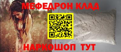 мескалин Ачхой-Мартан