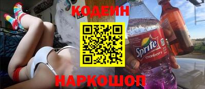 мескалин Ачхой-Мартан