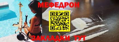 мескалин Ачхой-Мартан