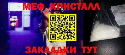 мескалин Ачхой-Мартан