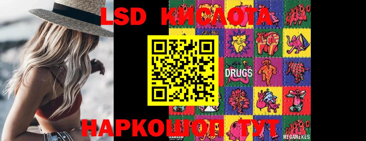 Лсд 25 экстази  LSD-25 экстази кислота  Вход с VPN  ЛСД экстази ecstasy  Верхняя Салда 