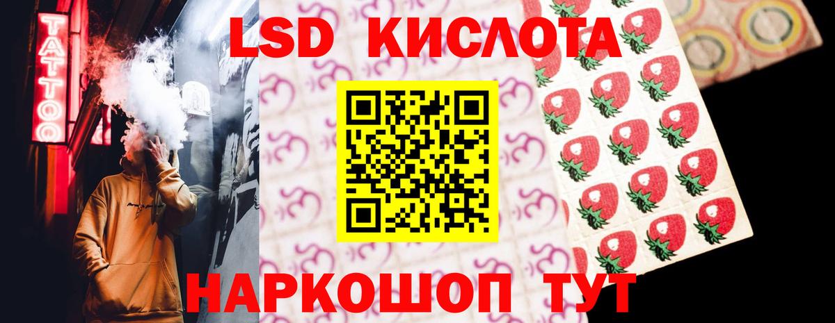 LSD-25 экстази кислота Верхняя Салда