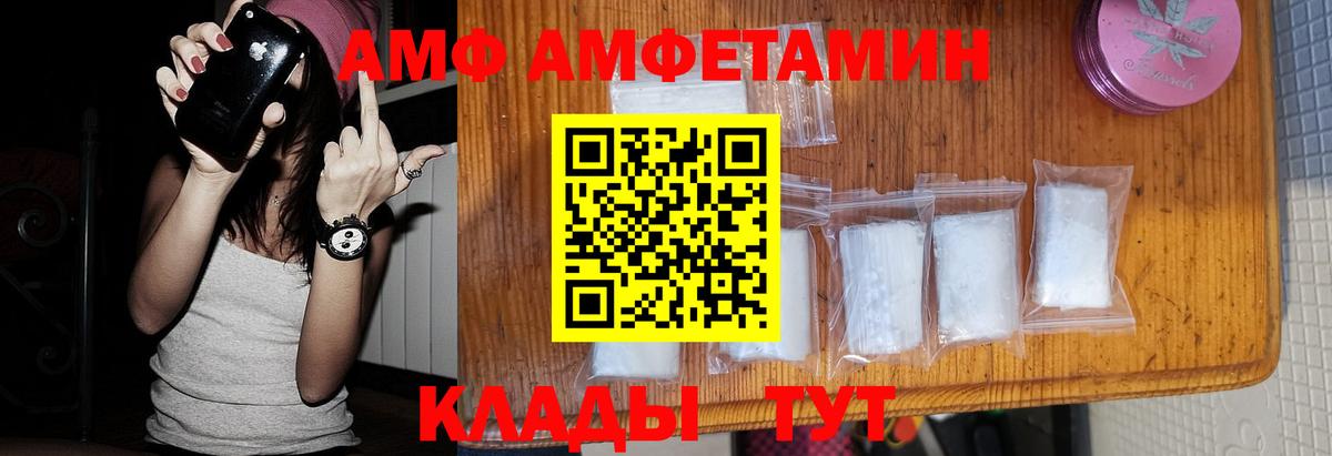 Метамфетамин Methamphetamine Верхняя Салда