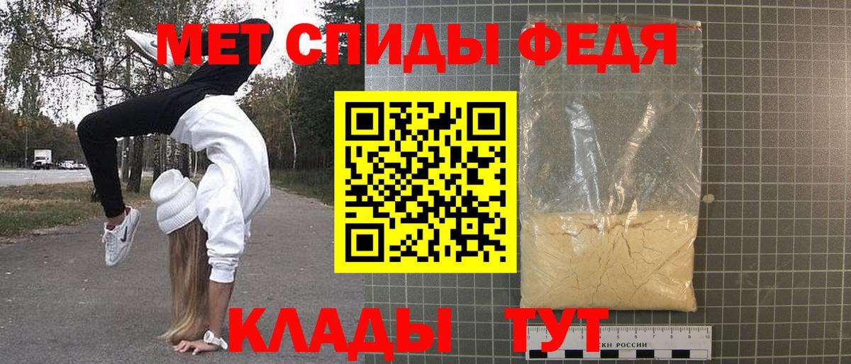 Метамфетамин  Вход с VPN  Верхняя Салда  МЕТАМФЕТАМИН Methamphetamine 