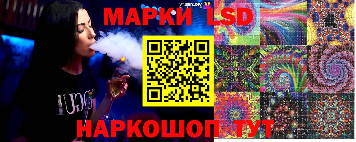 Марки NBOMe 1,8мг  Наркотические марки  Верхняя Салда  Вход с VPN 