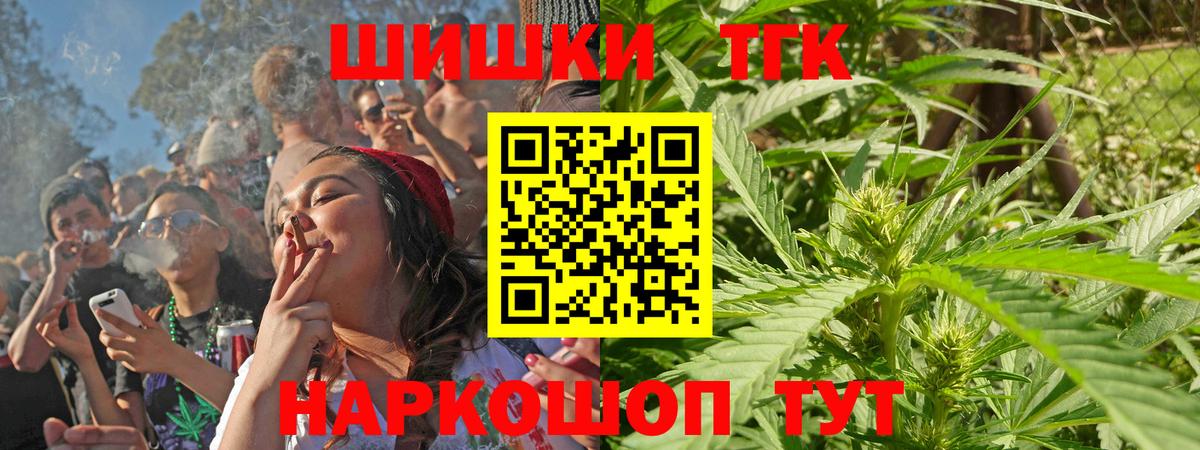 Верхняя Салда  Каннабис LSD WEED  Вход с VPN  МАРИХУАНА LSD WEED  Канабис тримм 